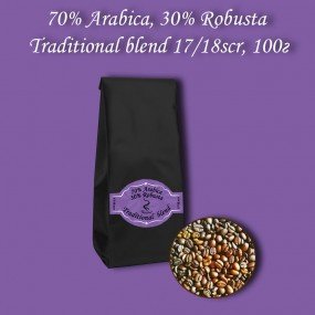 Кава зернова Traditional blend 17/18scr (Традиційний  бленд) 100г.  БЕЗКОШТОВНА ДОСТАВКА від 1кг!